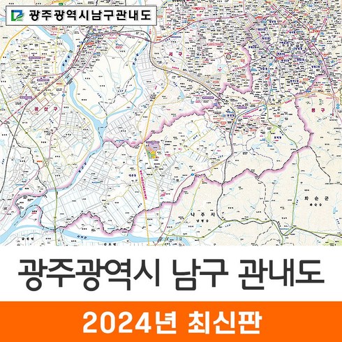 광주지도 TOP01