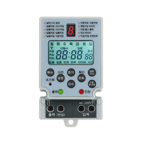 신성 디지털타이머 SST-154SD 155SD 24SD 25SD 간판타이머 4단자 5단자, 1개