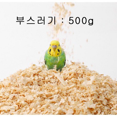 JIBAIHUO 호랑이 앵무새 코코넛 껍질 새 둥지 앵무새 둥지 새 둥지 앵무새 번식 상자 진주 코코넛 껍질 새 둥지 야외 짚 둥지, 하나, 특별부스러기앵무새(소독/Deworm/맛없는)