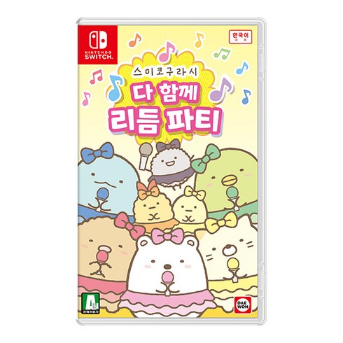 [예약판매]닌텐도 스위치 스미코구라시 다 함께 리듬파티 사은품 옵션선택 12월 13일 발송, 스미코구라시 다 함께 리듬파티 단품