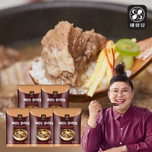 [해화당] BIG용량 이영자 뼈없는 갈비탕 900g x 5팩, 단일속성, 5개