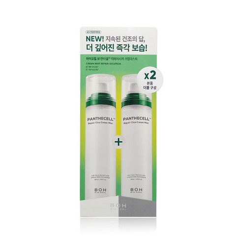 2024년 가성비 최고 크림미스트 - 바이오힐보 판테셀 리페어시카 크림미스트 120ml+120ml