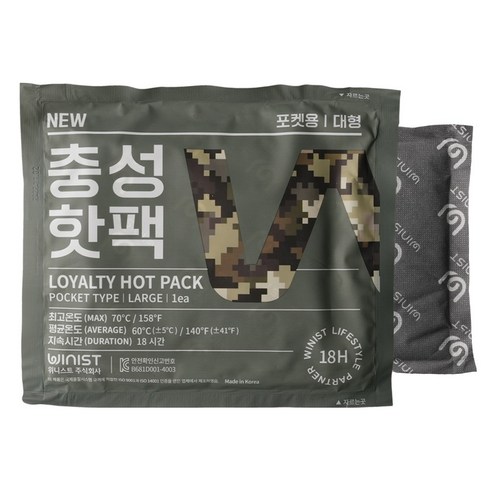 2023년 가성비 최고 핫팩140g - 충성핫팩 대용량 140g, 60개