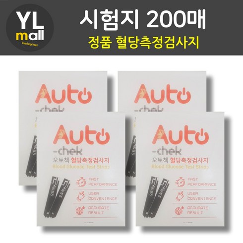 오토첵혈당시험지 - 오토첵 시험지 50매 100매 150매 AUTOCHECK 혈당 측정 검사지 혈당지 당뇨 오토체크, 1개, 200개입