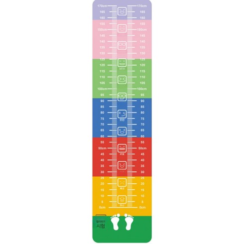 제자리멀리뛰기매트 - 제자리멀리뛰기 측정 체력장 체육 점프훈련 육상 학교, 50x200cm 무지개색, 1개