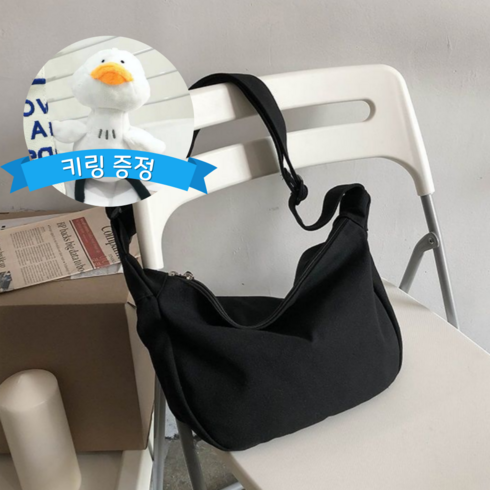 [키링 증정] 또뜰리에 캔버스 호보 반달 크로스백