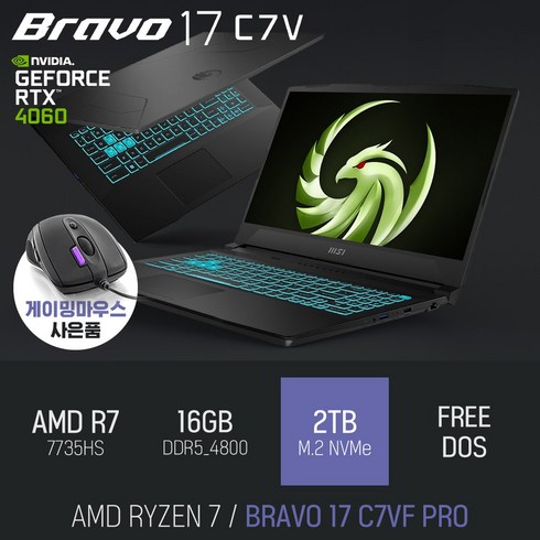 MSI BRAVO 17 C7VF PRO [이벤트 한정특가 / 사은품증정], FREE DOS, 16GB, 2TB, 라이젠7, 블랙