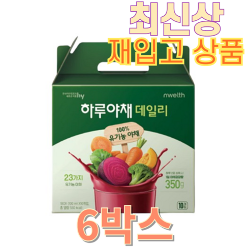 하루야채 데일리 생식 20포X4박스 - [홈쇼핑] [빠른배송] 하루야채 데일리, 6박스, 1L