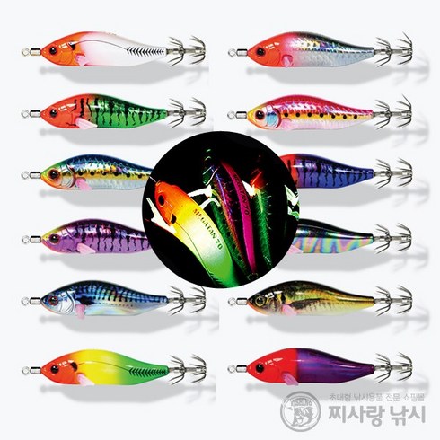 2023년 가성비 최고 메가탄에기 - 메가바이트 메가탄 70 수평에기 UV축광 실리콘 날개 쭈꾸미 갑오징어 한치, 메가탄70(MT01 레드헤드/화이트), 1개