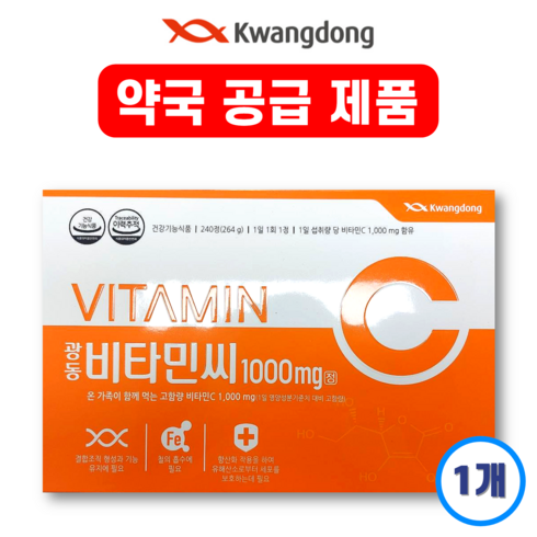 비타민c - 광동제약 비타민C 1000mg 8개월분, 240정, 1개