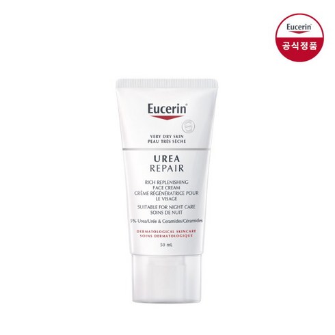 유세린 우레아 리페어 크림 리치 50ml, 상세 설명 참조, 1개