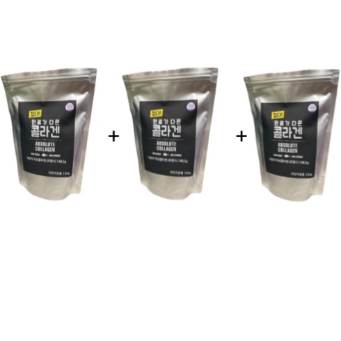 [절대콜라겐] 프랑스 저분자 피쉬 콜라겐 1 +1 + 1(3box), 절대콜라겐 1+1+1