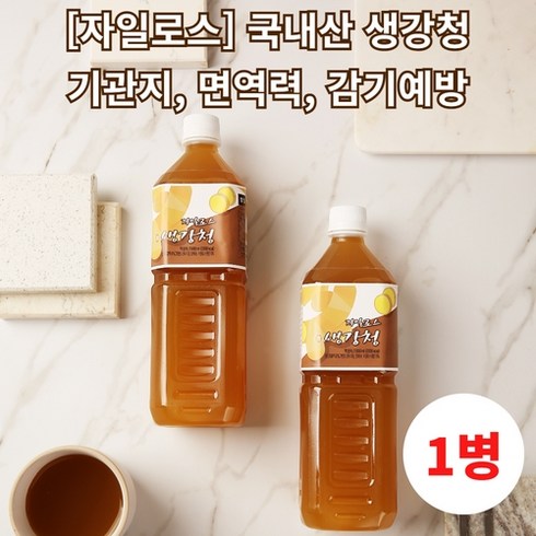 문경몰 자일로스 생강청원액 1000ml 1병 국산 100%, 1L, 1개입, 1개