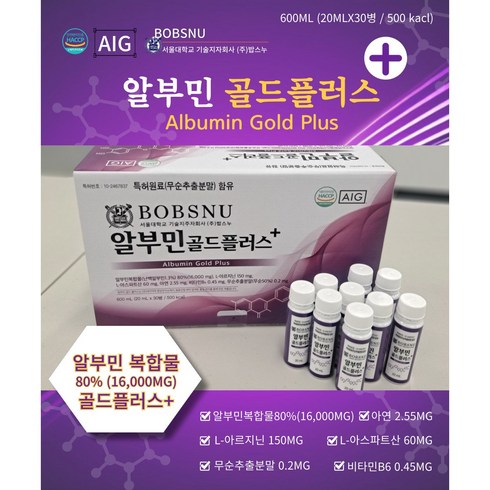 애드크로스 알부민 골드 플러스 30p, 20ml, 30개