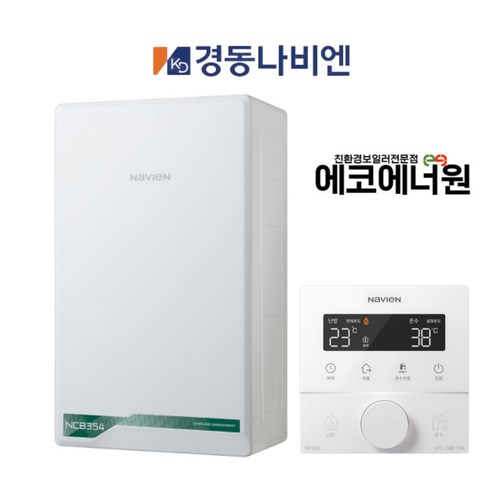 2023년 가성비 최고 경남보일러 - [김해 창원 부산 경남 보일러설치] 경동나비엔 친환경콘덴싱보일러 NCB354 -15K 교체, NCB354-18K(36평형미만), 고객수령
