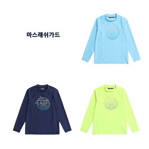블랙야크키즈래쉬가드 - 블랙야크키즈마스래쉬가드1BKRSM3902