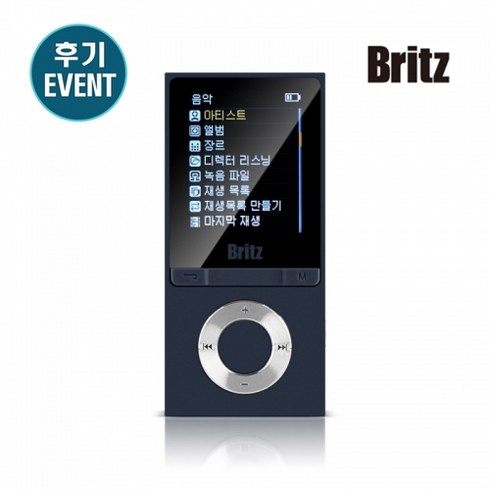 브리츠 BZ-MP4580BL 음성녹음 라디오 프리미엄 MP3 플레이어 사은품 증정+후기EVENT
