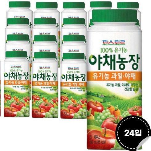 유기농야채농장주스 파스퇴르 190ML x 24개, 단품