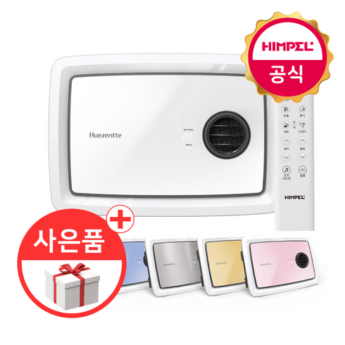 휴젠뜨 올인원 환기가전  FHDP150S1 - 힘펠 휴젠뜨 팔레트 화장실환풍기 FHD2-C150P 복합환풍기 설치 온풍 제습 휴젠트, 직접설치, 화이트, 힘펠 휴젠뜨 팔레트 FHD2-C150P