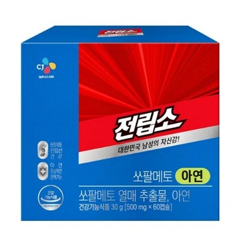 60대아빠 생일선물 3박스 6개월분