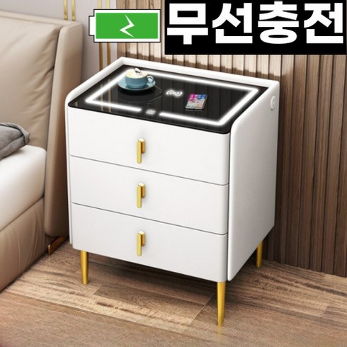 레노숲 침대사이드선반 침대옆테이블 침대사이드테이블 침대옆수납장 원목사이드테이블 침대협탁 침대옆선발 무선충전 3단 무드등, 3단 [50x40x59], 화이트[3색조명+무선충전+USB+잠금장치]