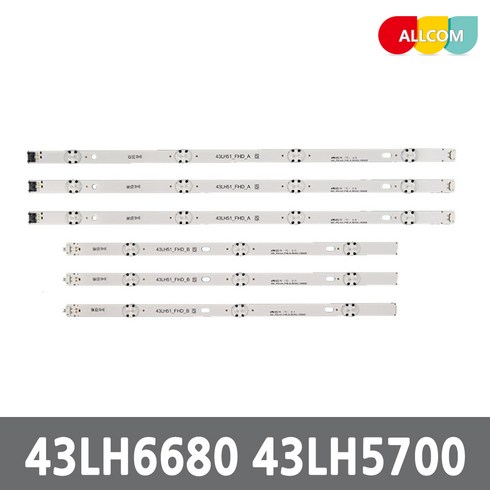 LG 43인치 TV 백라이트 교체 LED바 43LH6680 43LH5700