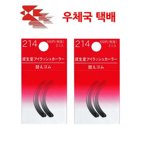 시세이도 뷰러 고무리필 214 2개입, 2개
