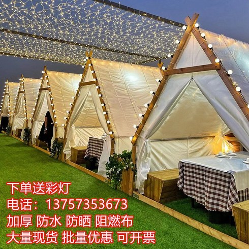 삼각 방갈로 테라스 어닝 삼각텐트 소형주택, 3X2m 룸타입(화이트)