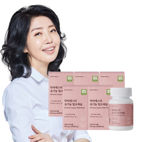 여에스더 유기농 밀크씨슬, 60정, 5개