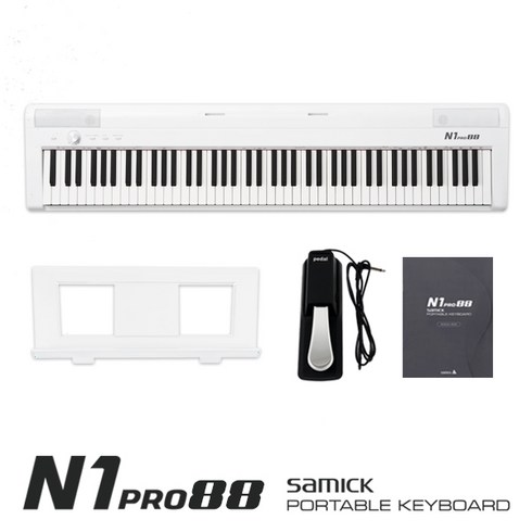 삼익전자피아노 - 삼익 디지털피아노 N1PRO 해머액션 88건반 전자 피아노, 화이트