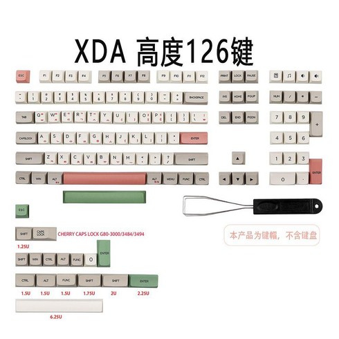 빈티지 레트로 SA 9009 키캡 키보드 버튼 교체용 PBT 126키, 한국 126 키