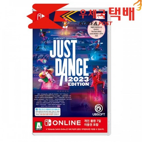 닌텐도저스트댄스2024 - 닌텐도 저스트 댄스 2023 에디션