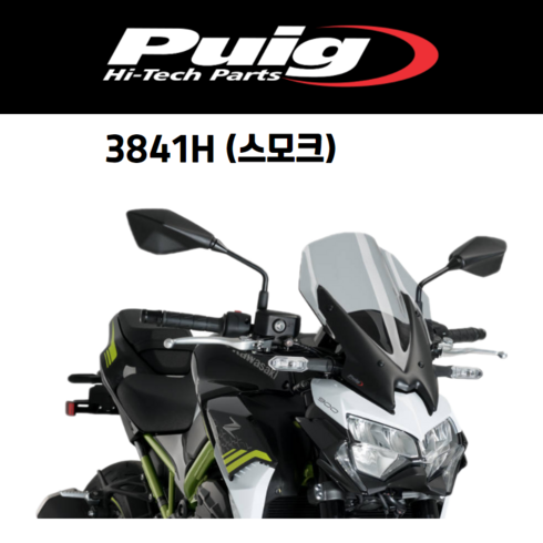 z900 TOP01