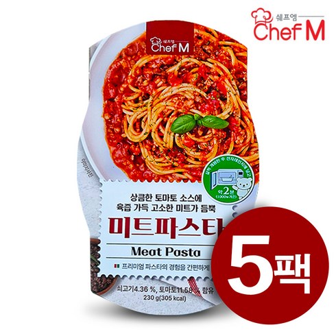 쉐프엠 미트 파스타 230gX5팩/소스/편의점/스파게티, 230g, 5개