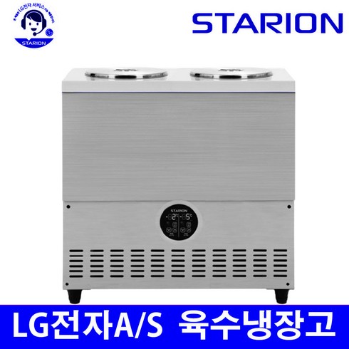 스타리온 업소용 육수냉장고 2말 쌍통 SR-L22EIY
