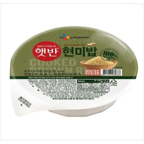 햇반 TOP01