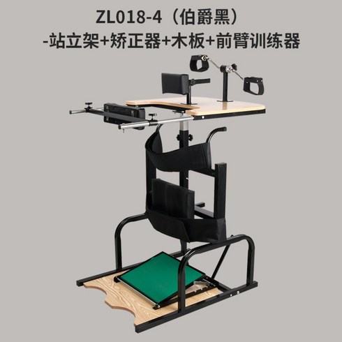 전동기립기 - 기립기 하체 노인 마비 환자 스탠딩 보행 재활기구, E.블랙 스탠딩 프레임+판자+교정기+트레이너