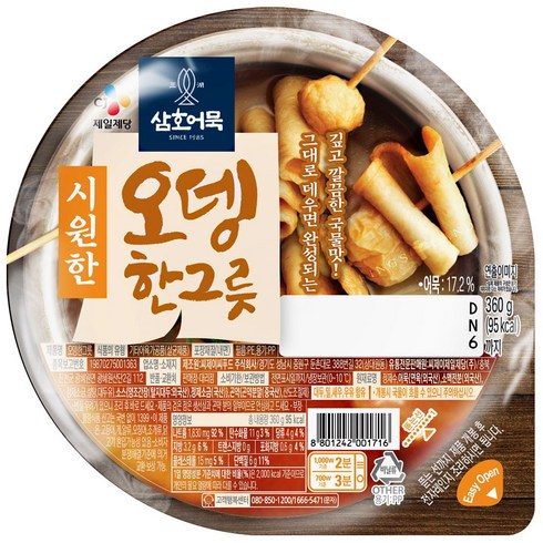 cj제일제당 삼호 시원한오뎅한그릇360gx10개, 360g, 20개