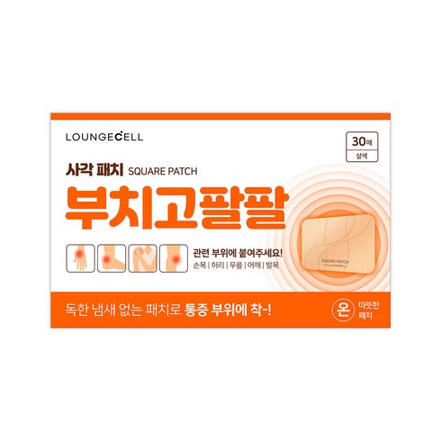 사각패치 부치고팔팔 30매 1box, 1개