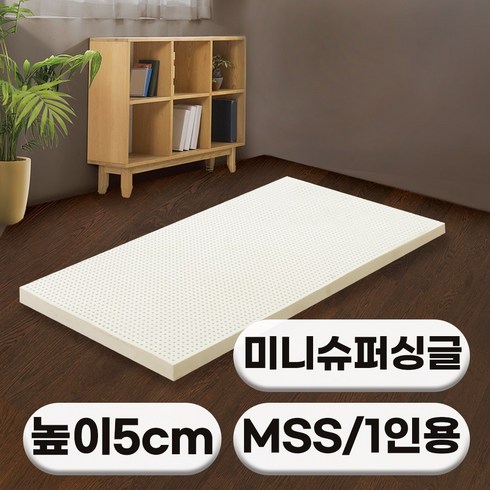 에코어 천연라텍스 매트리스 5cm 미니슈퍼싱글 매쉬속커버