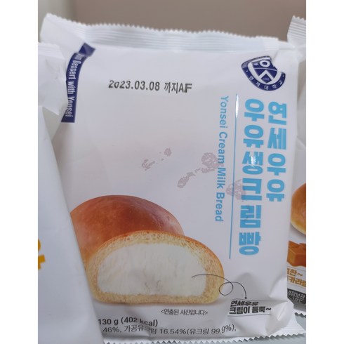 연세우유 생크림빵 130g, 2개