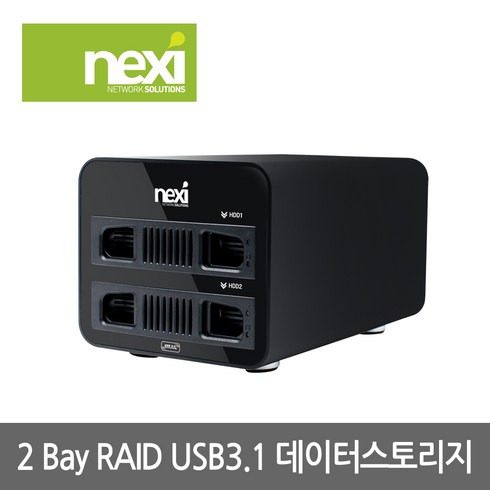 넥시 2Bay RAID USB3.1 Type-C 외장스토리지 14TB지원 NX768