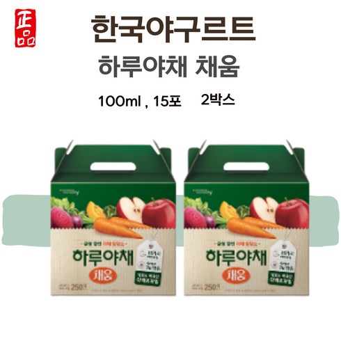 하루야채 데일리 9박스 - 한국야구르트 하루야채 채움 하루 야채즙 국내산 100ml 30포, 30개