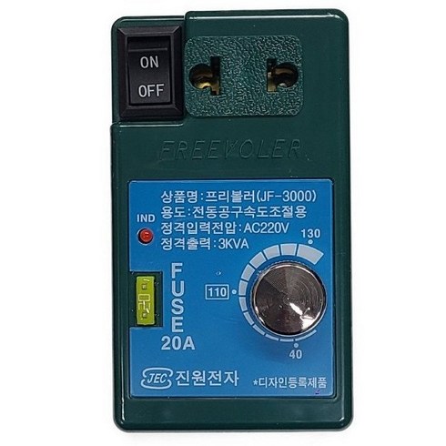 프리볼러 슬라이닥스대용 열선 조명 소형모터 속도조정용 2k (0v~220v) 3k (0v~130v), 1번-JF3000