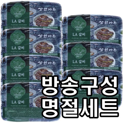 [삼원가든] LA갈비 400g*7팩 총 2.8kg, 7개, 400g