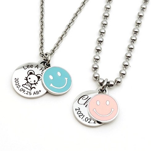 써지컬스틸 에폭스마일 투링목걸이 미아방지 커플 패션, 1)모줄2mm, 유아용(34+3), 스마일핑크