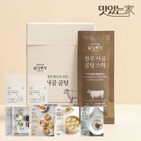 맛있는 설성목장 만두 4종+곰탕스틱 2개, 없음