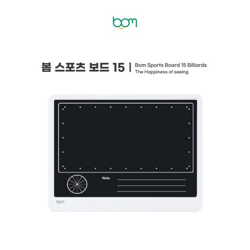 포졸란보드 - bom 봄 스포츠보드15 PBA 당구보드 당구작전판, 당구(White)