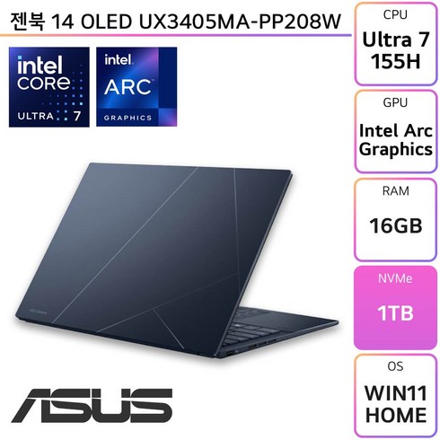 ASUS 젠북 14 OLED UX3405MA-PP208W, WIN11 Home, 16GB, 1TB, 폰더블루