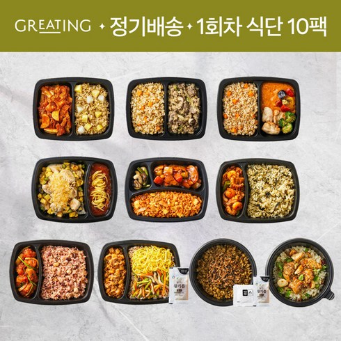이기는식단 - 그리팅 건강한 한 끼 도시락 10팩, 단일속성